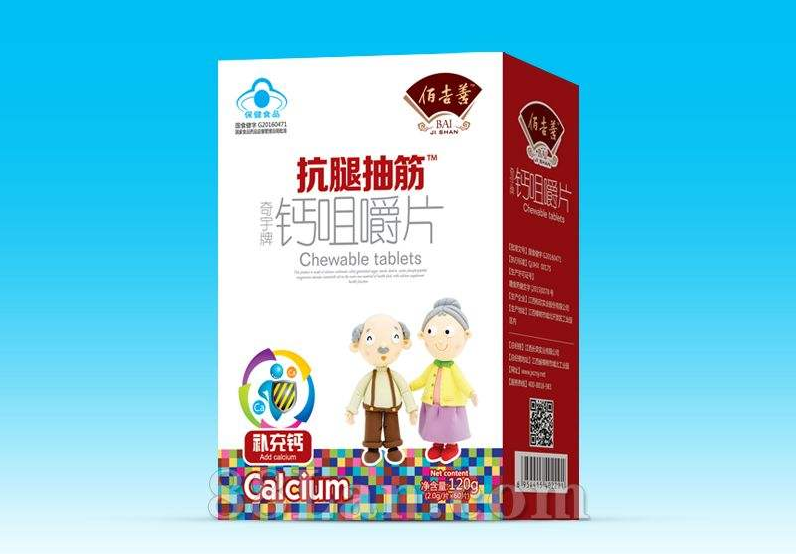 “抗腿抽筋”能成为保健食品商标吗？