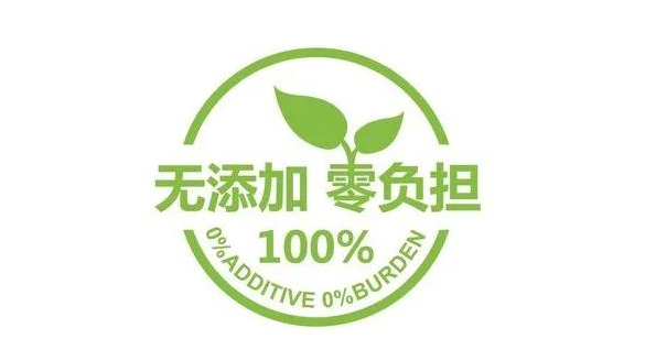 食品“有添加”并不意味着不安全