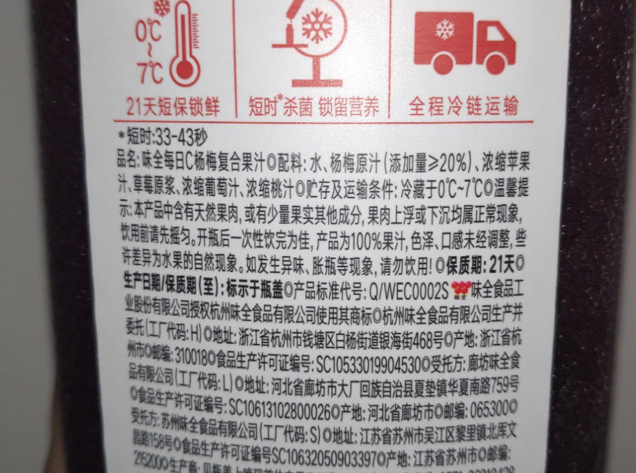 复合配料包装标签常见问题答疑