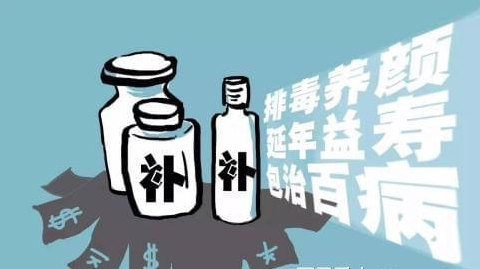 互联网+中国保健品行业的新趋势