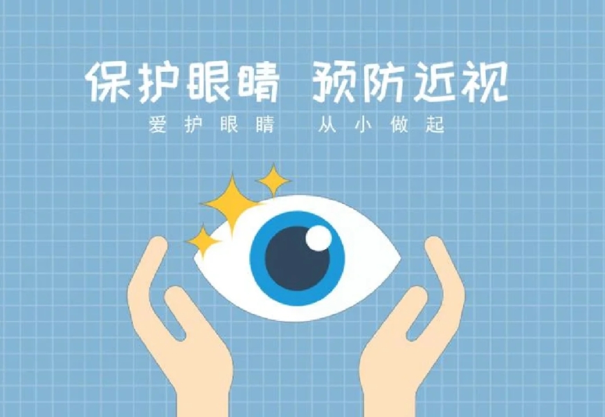 改善视力的保健品市场现状及未来发展趋势（2025年分析）