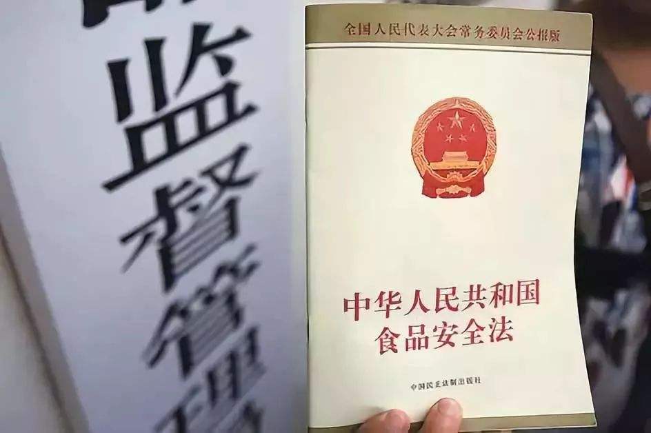 陕西省开展保健食品行业专项清理整治行动