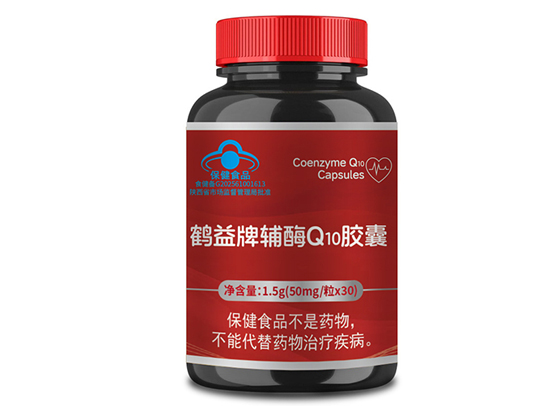 鹤益牌辅酶Q10胶囊