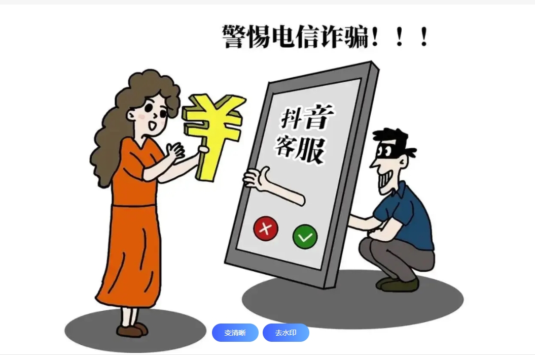 抖音严打虚假营销，营养健康行业能否迎来信任重建？