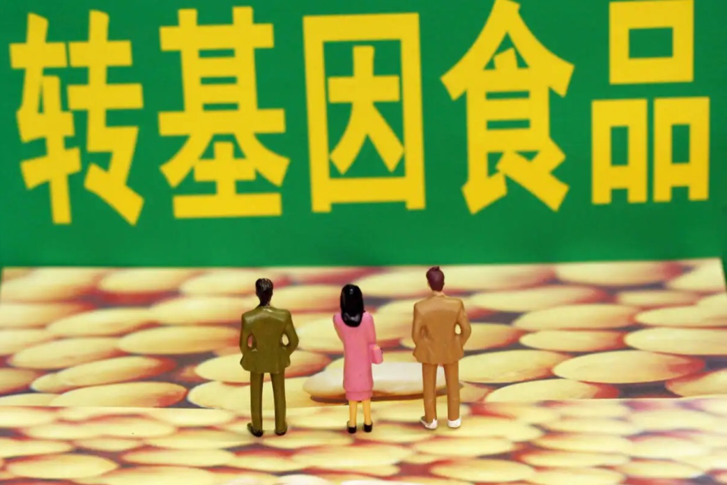 转基因食品标签如何标示