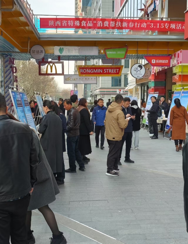微信截图_20250314104413.png